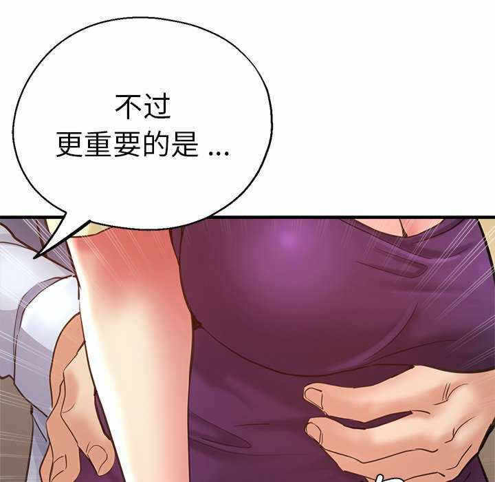 第66张