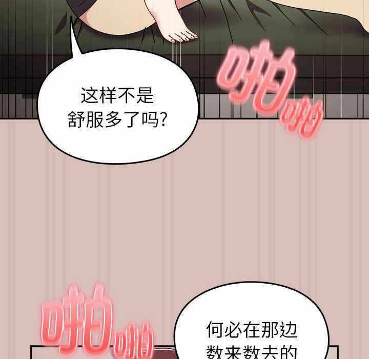 第82张