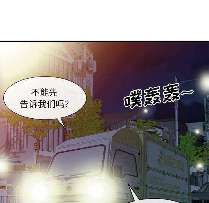 第104张