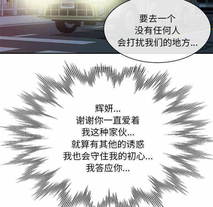 第105张