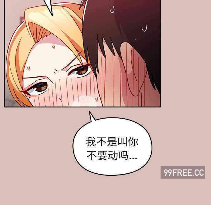 第138张
