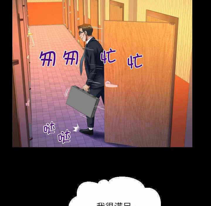 第48张