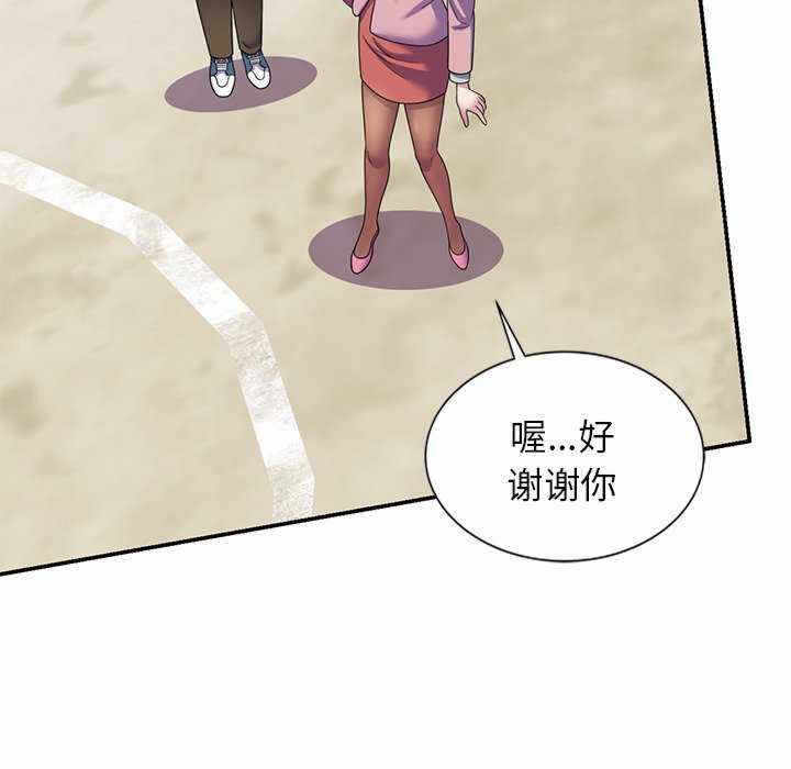 第144张