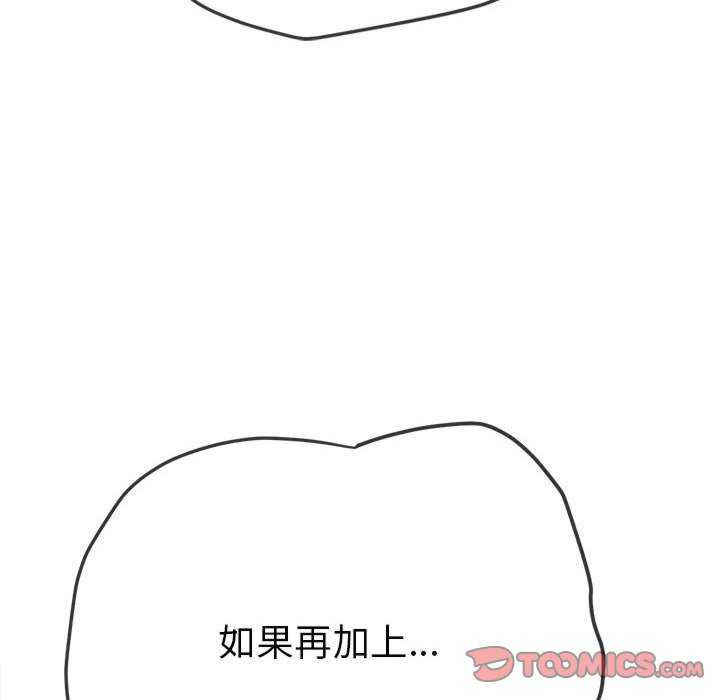 第106张
