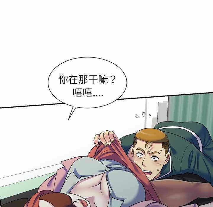 第86张