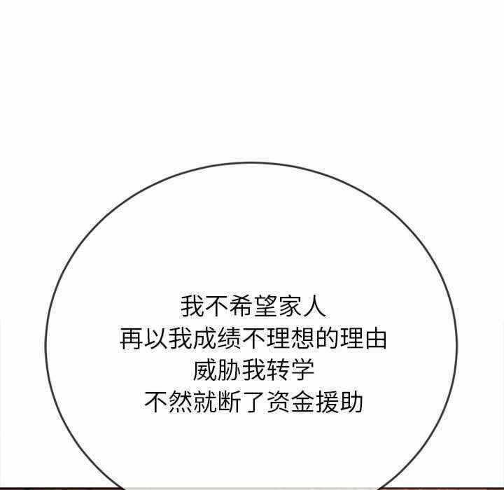 第166张