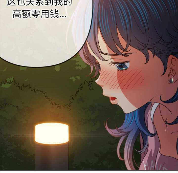 第182张