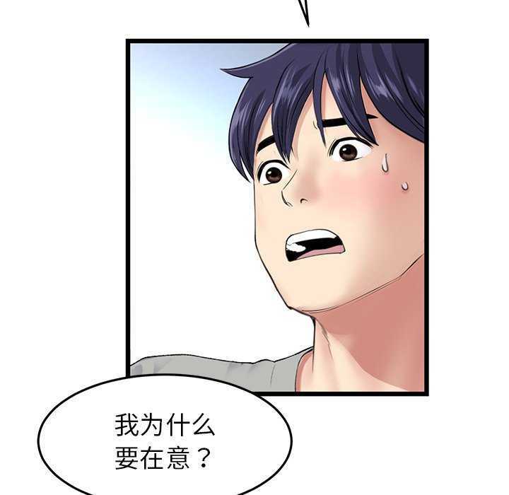 第192张