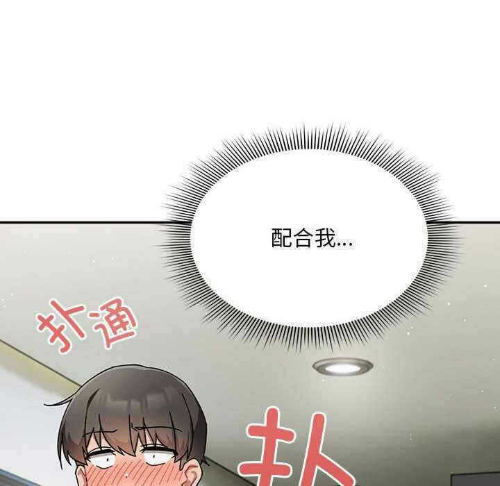 第76张