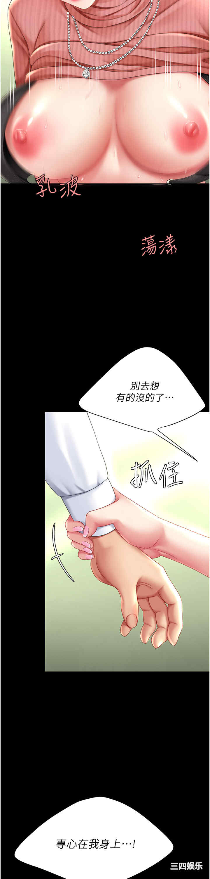 第43张