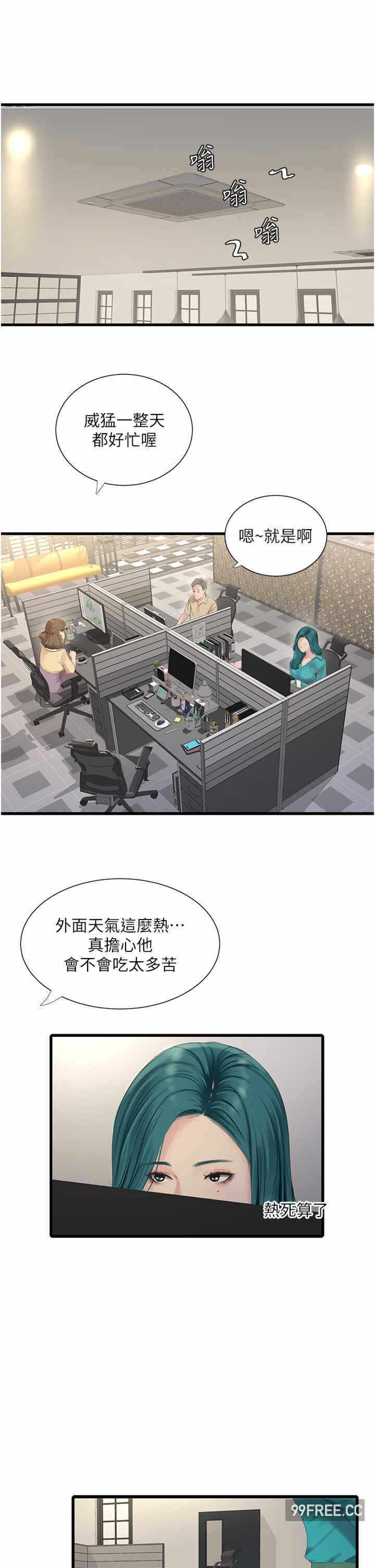 第19张