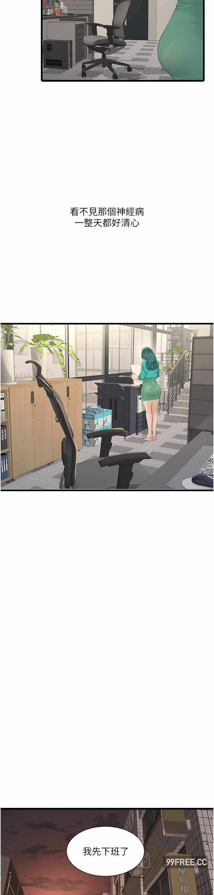 第20张