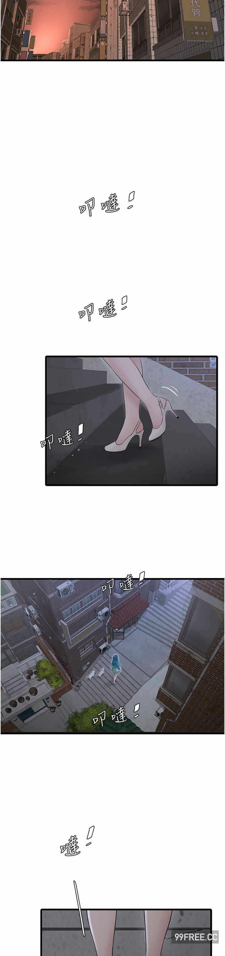 第21张