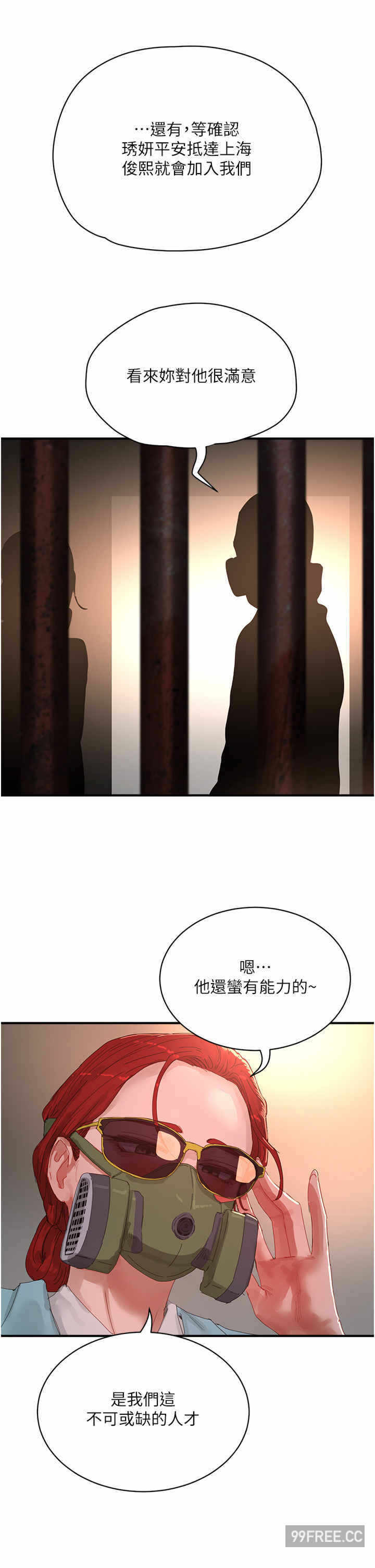 第21张