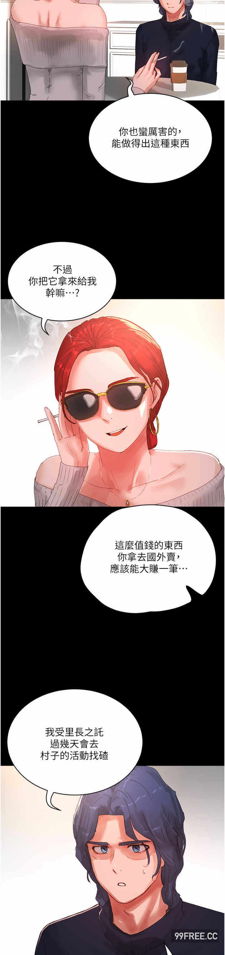 第23张