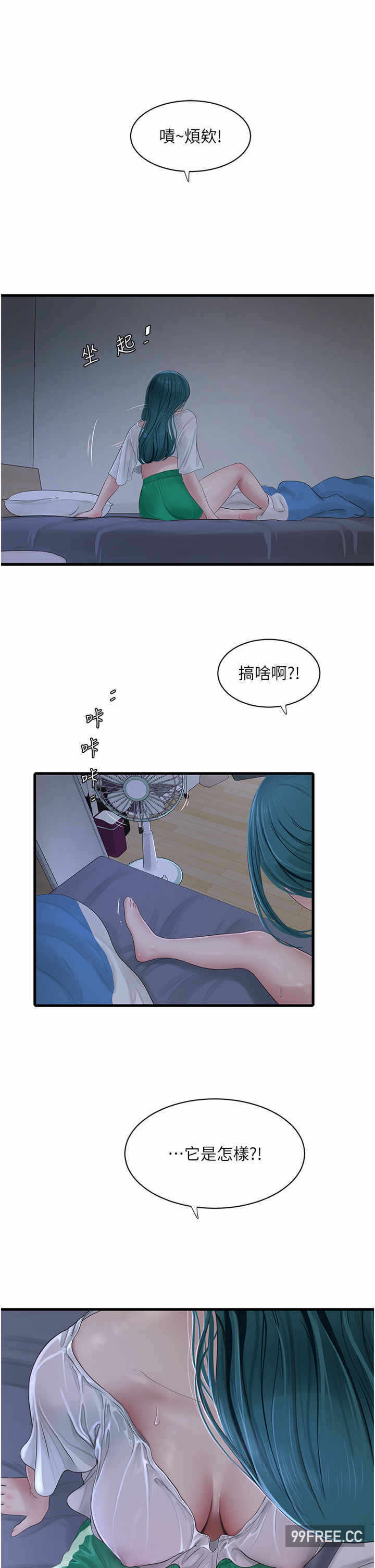 第31张