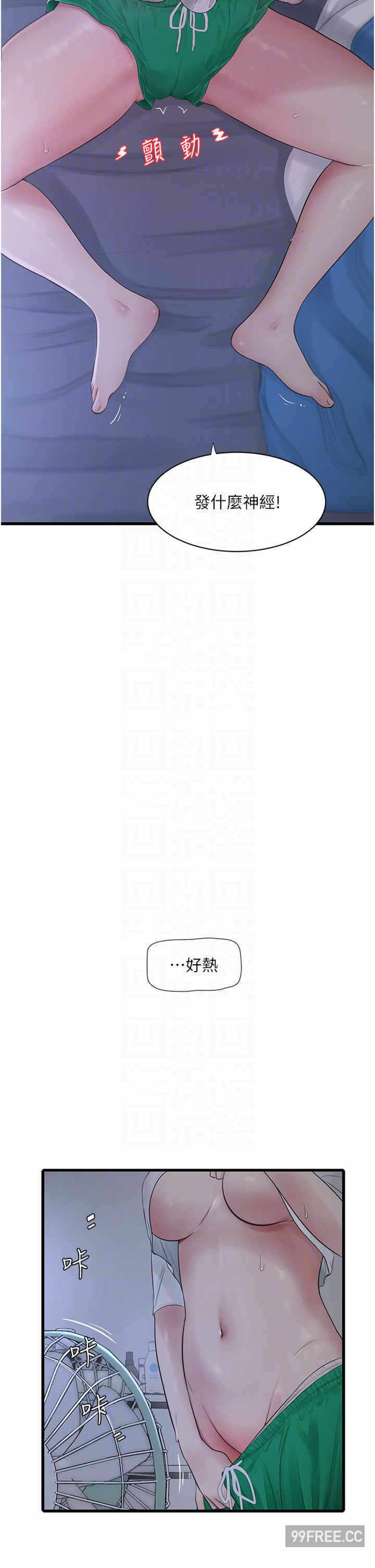 第32张