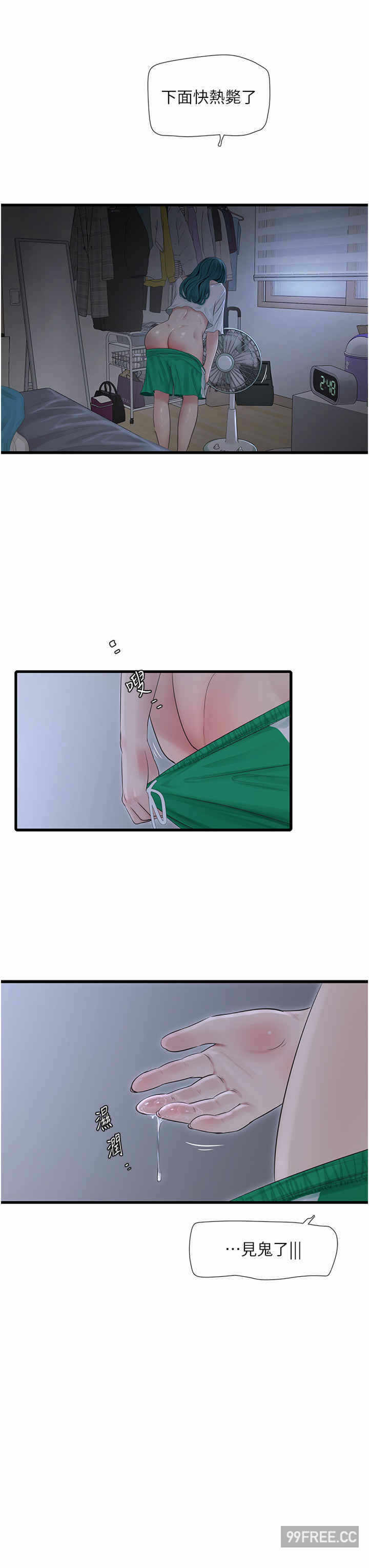 第33张