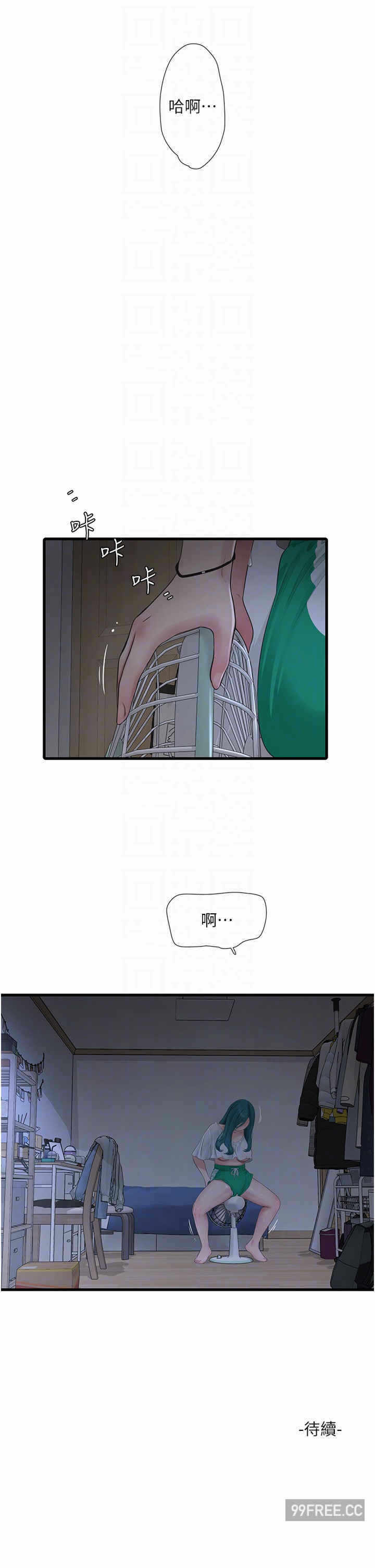 第34张