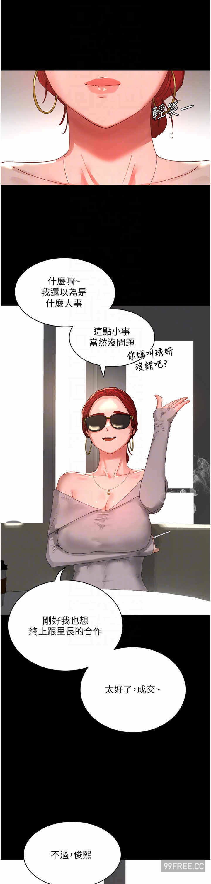 第26张