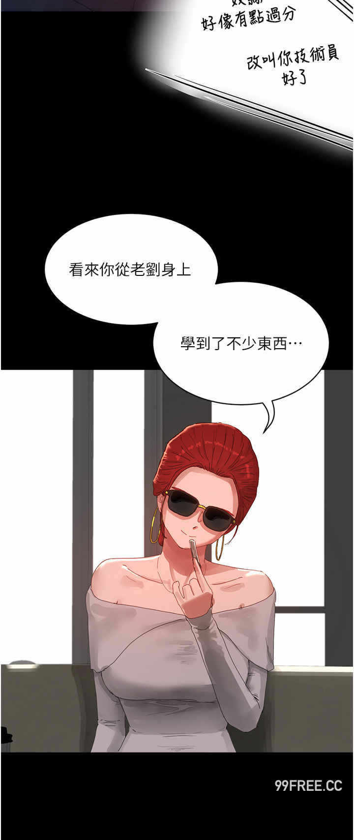 第29张