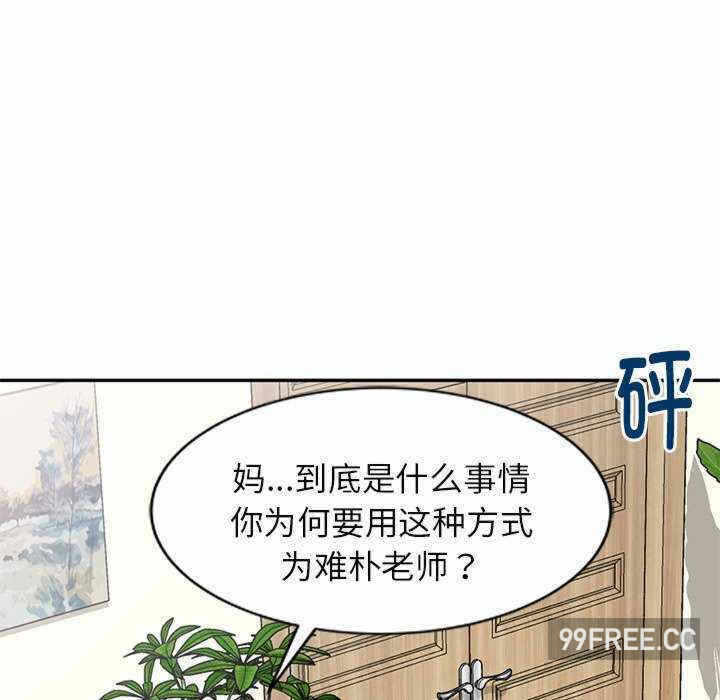 第67张
