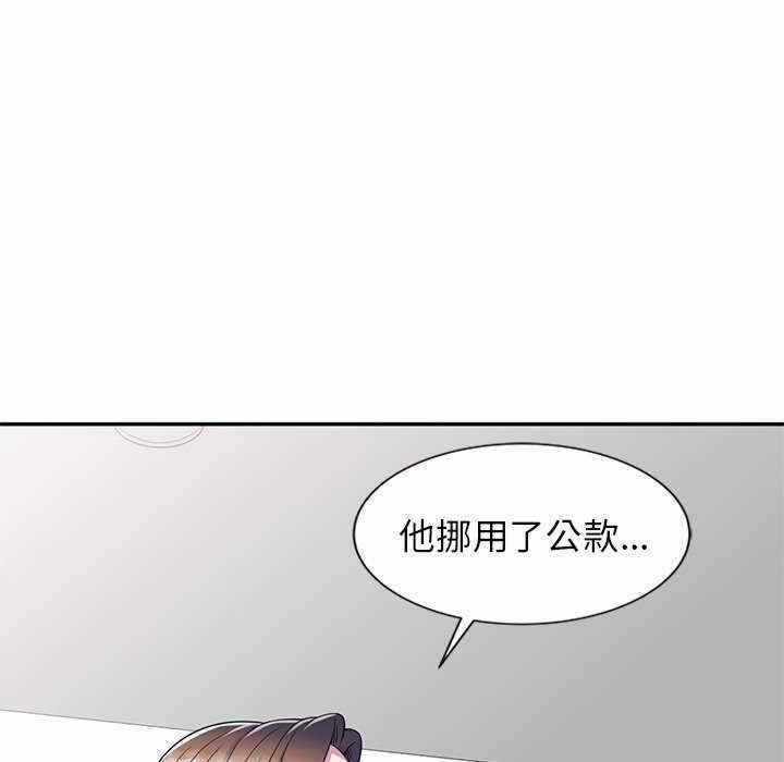 第76张