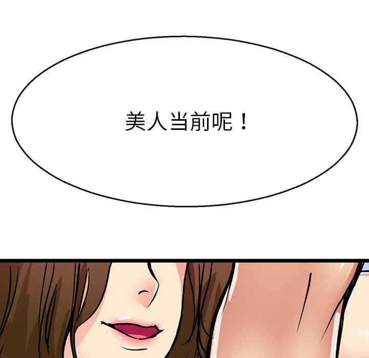 第77张