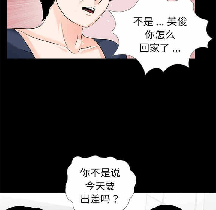 第57张