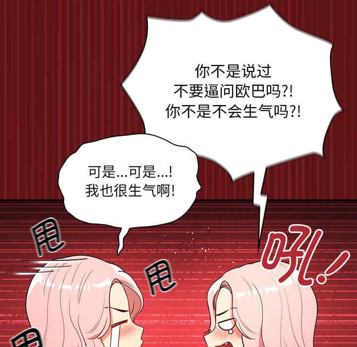 第121张