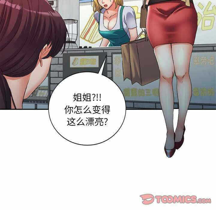 第92张