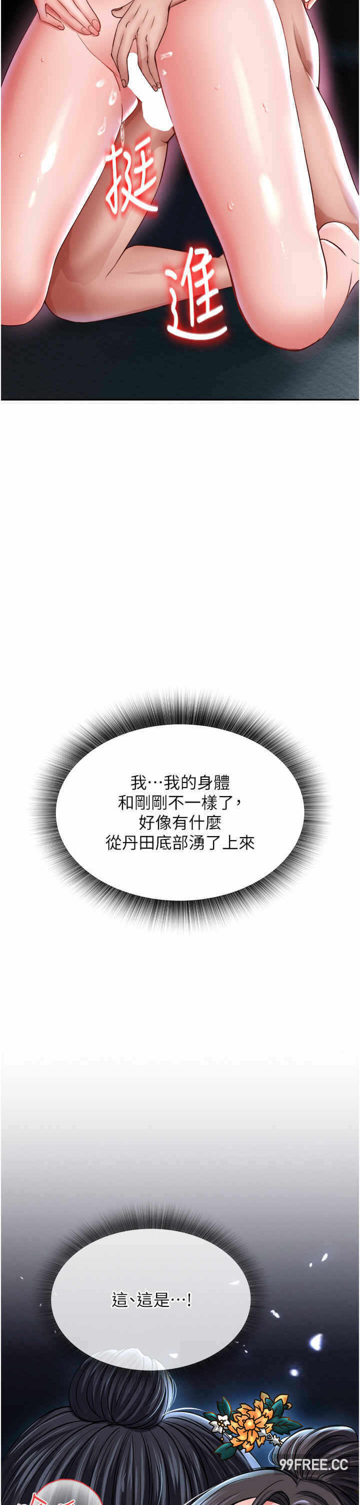 第19张