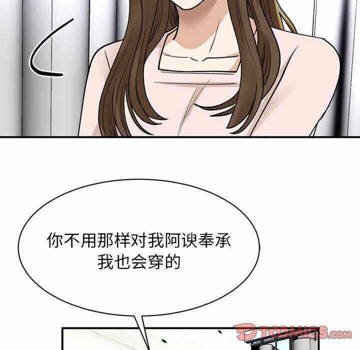 第67张