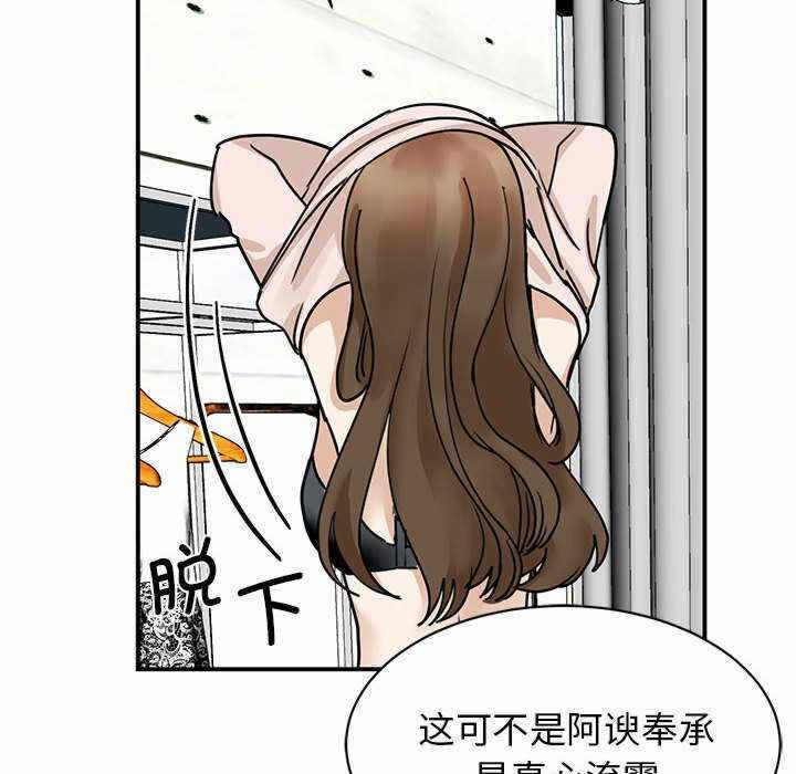 第69张