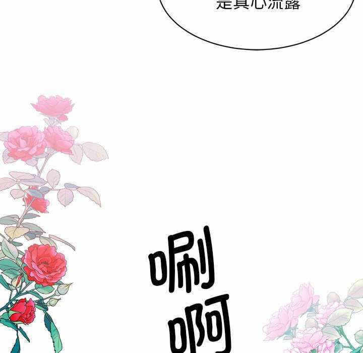 第70张