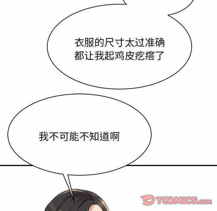 第90张
