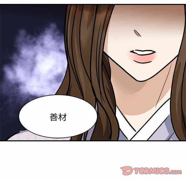 第138张