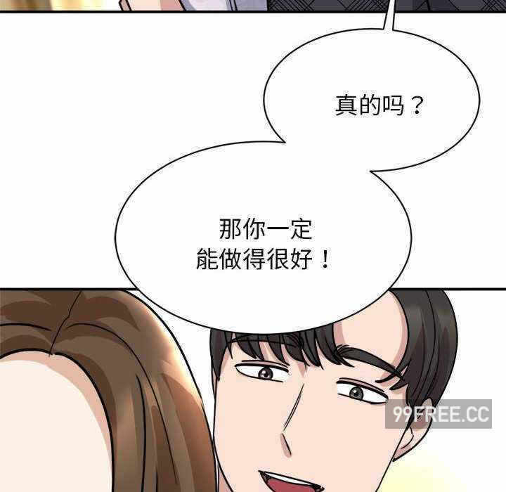 第144张