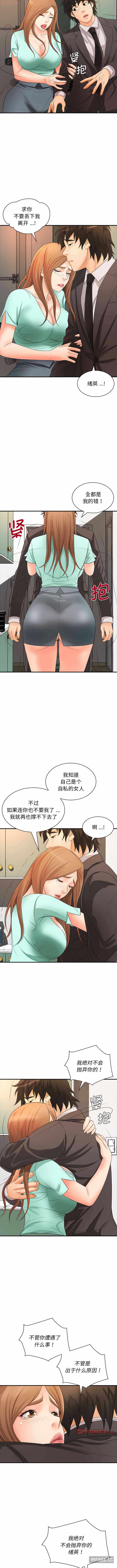 第8张