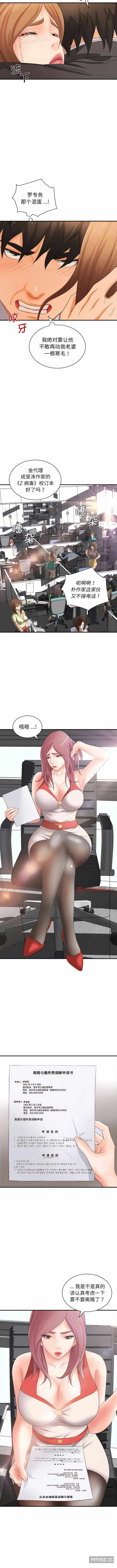 第9张