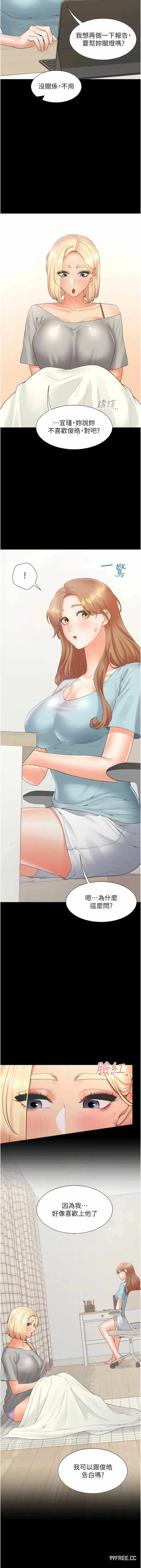 第6张