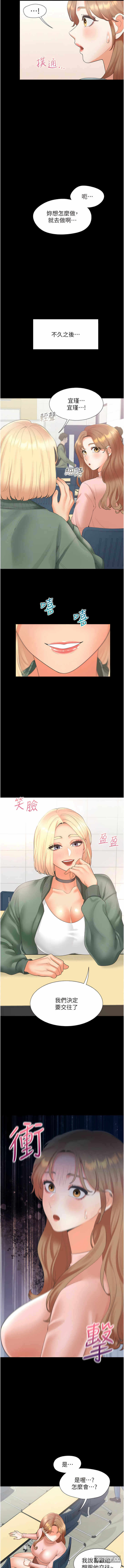 第7张
