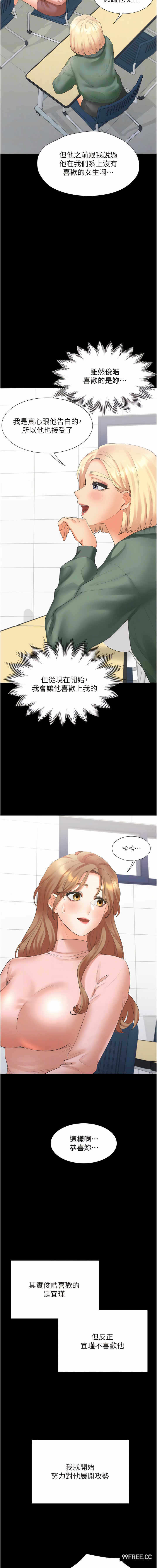 第8张