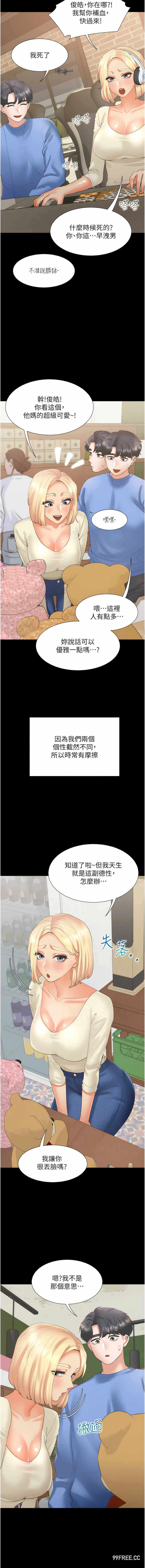 第9张