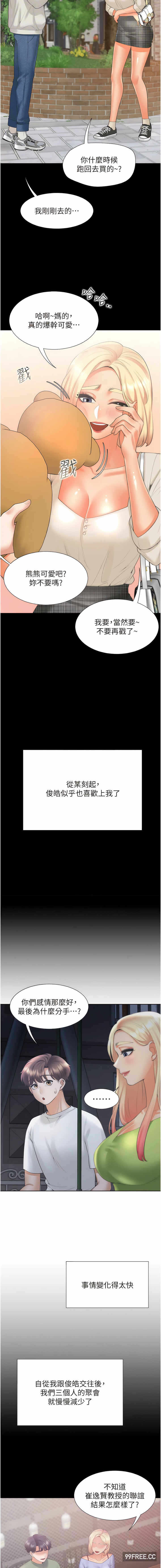 第11张