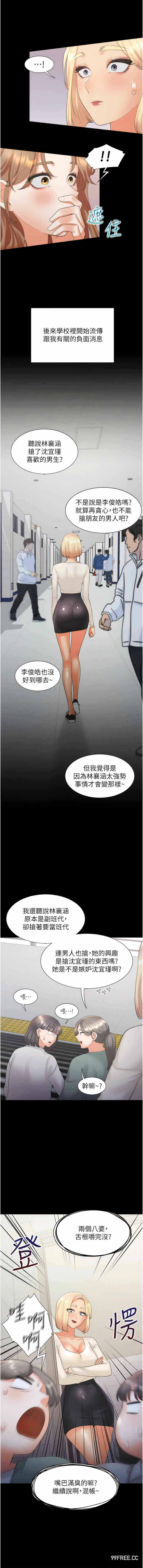 第14张