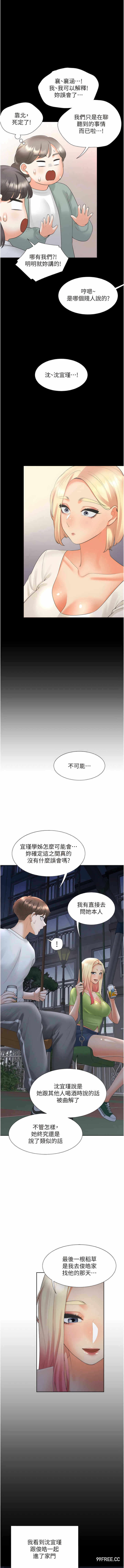 第15张