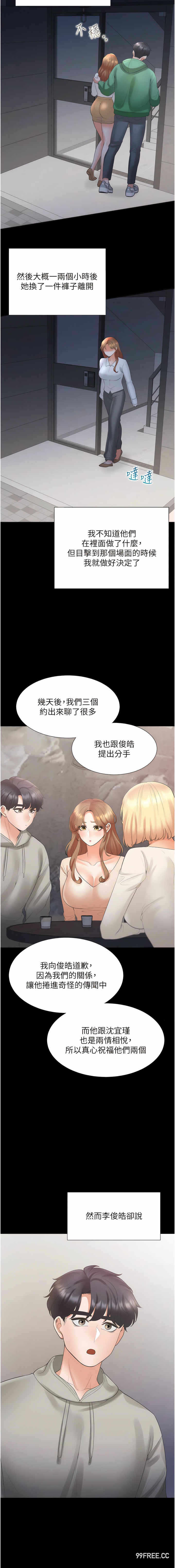 第16张