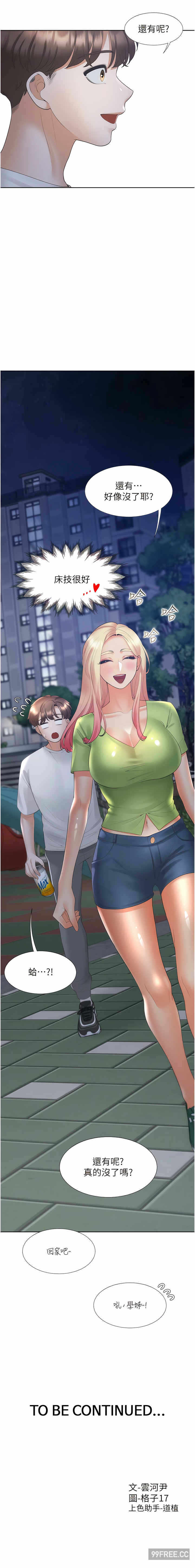 第18张