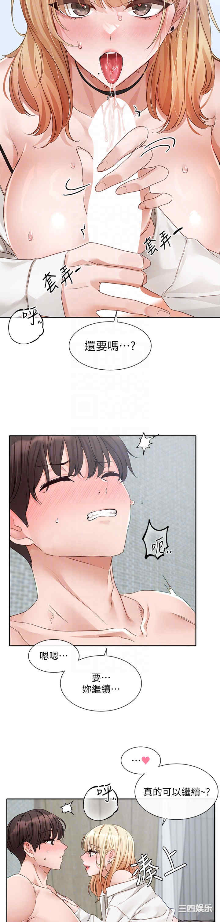 第26张